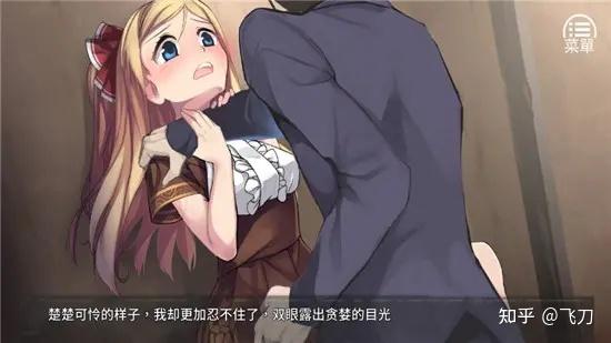 奈的教育日记CG第五个怎么解锁截图