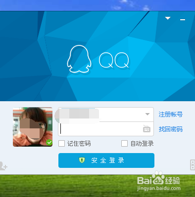 qq2015最新版本