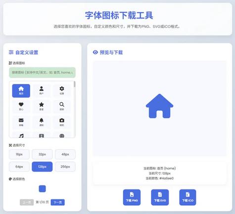 html下载链接代码怎么写