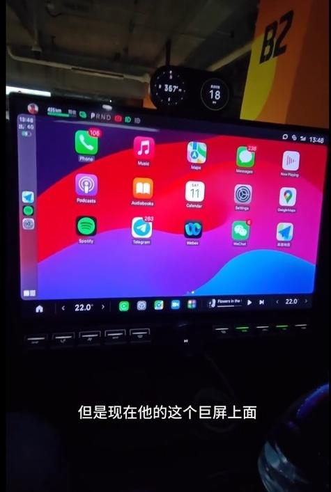 小米carplay车载系统