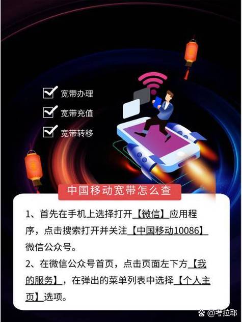 移动宽带换号码怎么换
