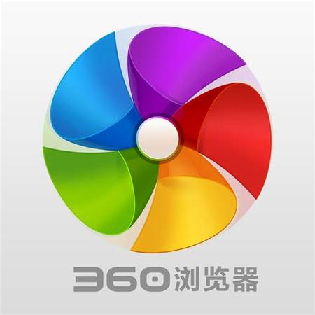 360浏览器全部旧版本