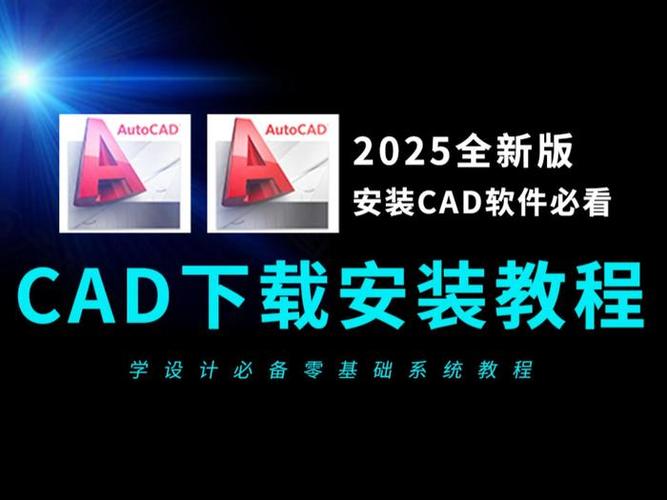 cad官方网站软件下载