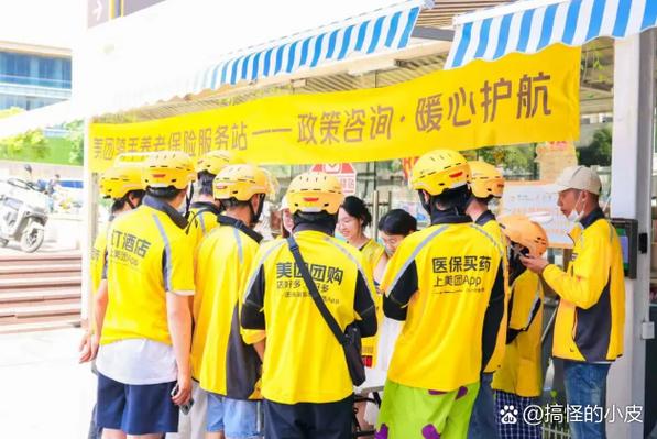 美团众包覆盖城市游戏截图