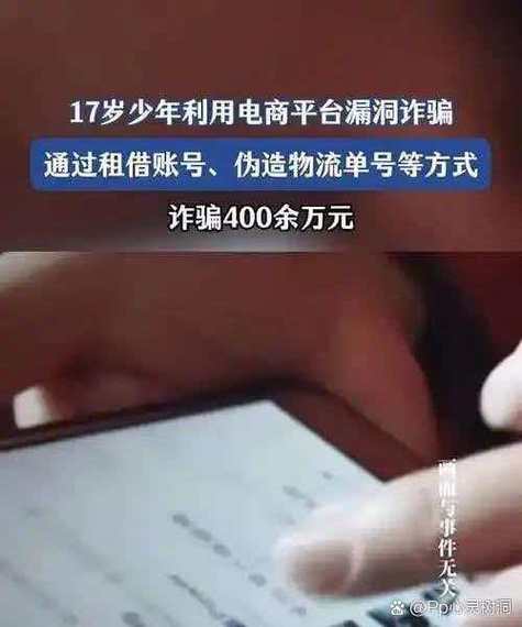 薅羊毛一年能赚10万吗截图
