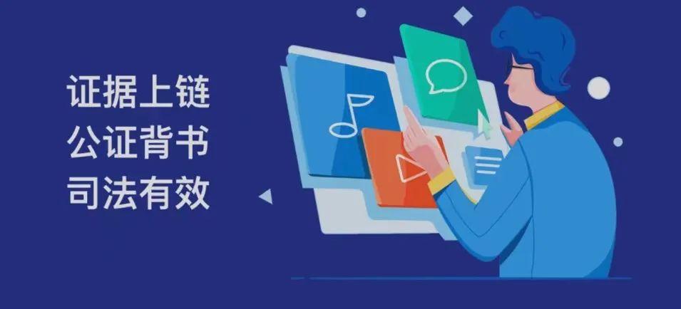 粤存证