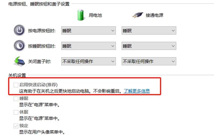 内存1.45v电压能长期用吗