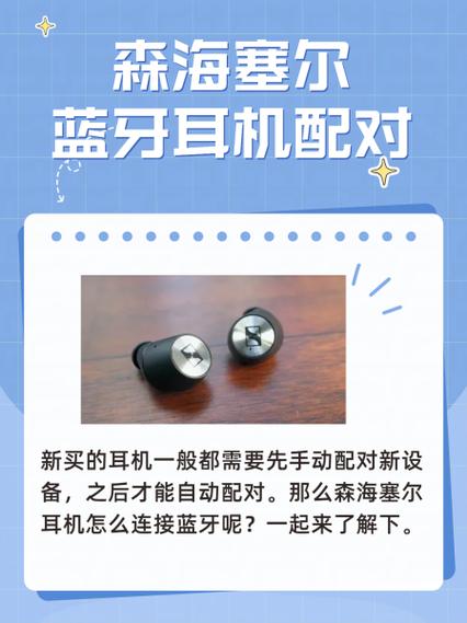 蓝牙耳机配对失败怎么办缩略图