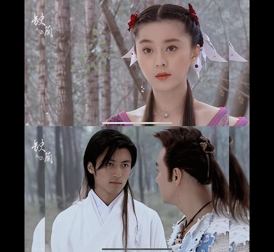 绝代双骄花无缺和铁心兰