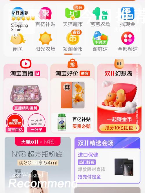 淘宝农场有什么用