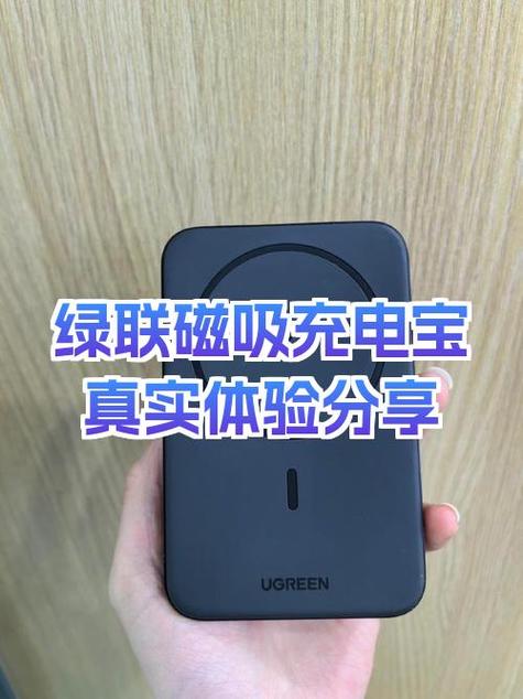 绿联好不好