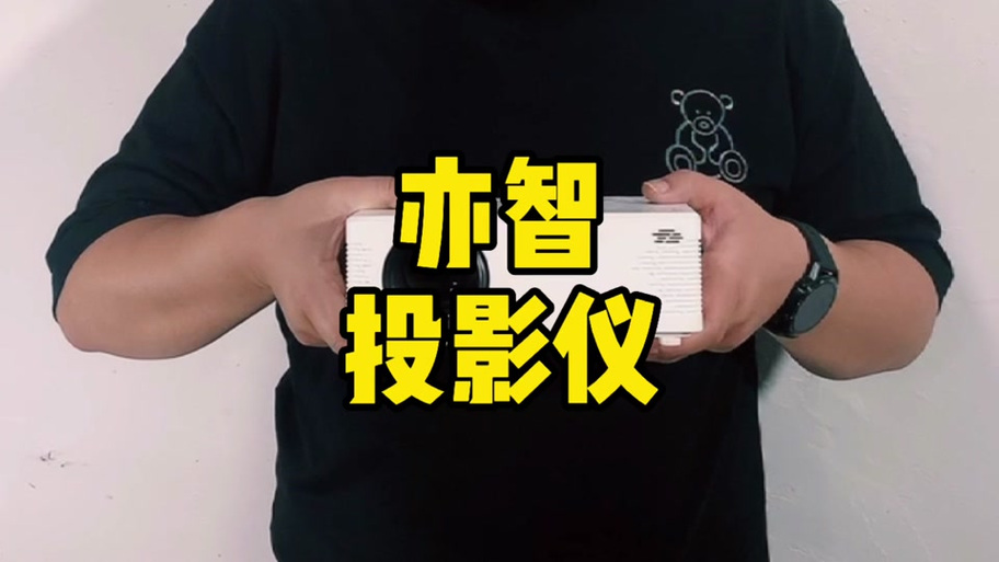投影仪怎么连接随身WiFi截图