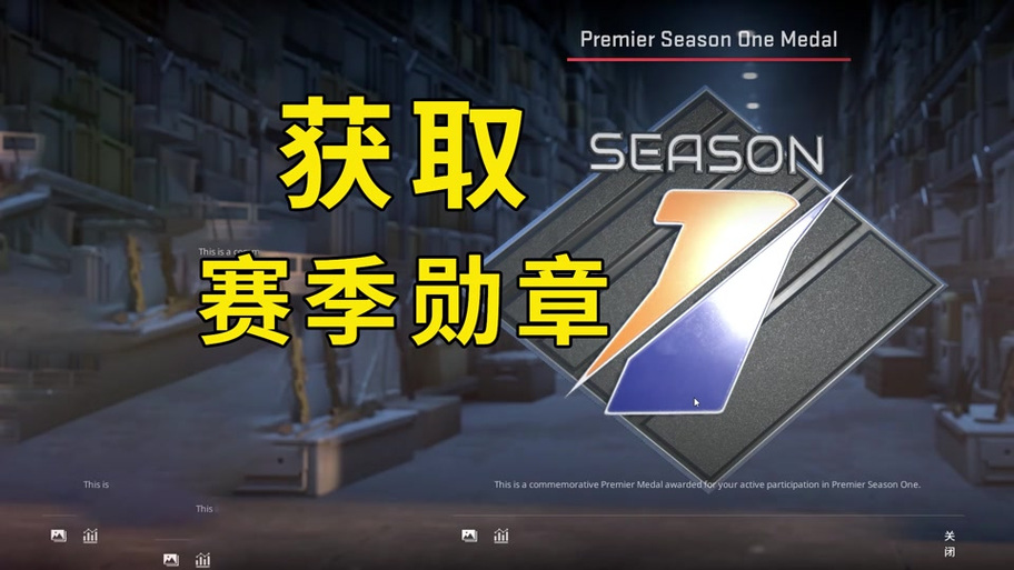 cs2优先和竞技模式区别