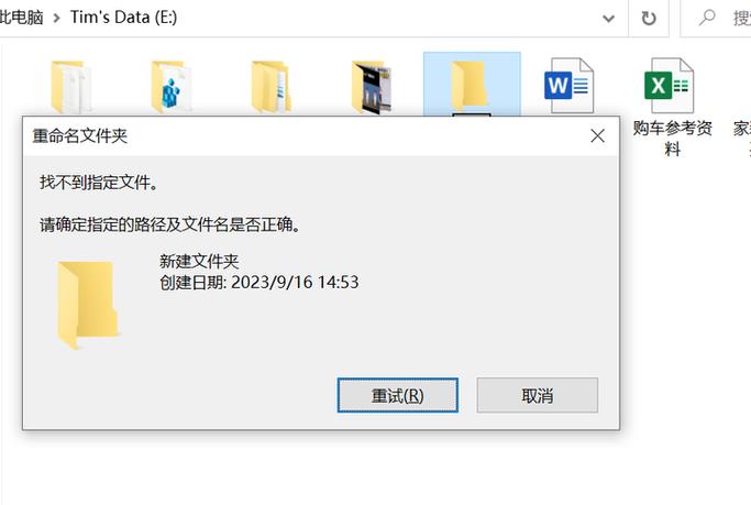 文件夹还在,里面内容找不到了