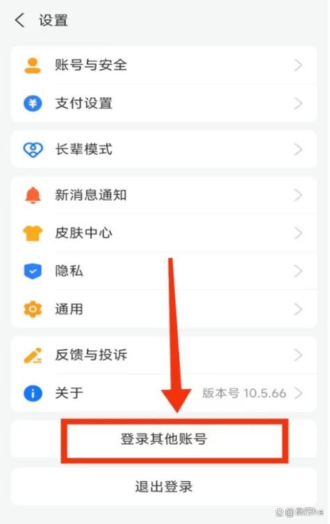 支付宝换了手机号还是那个账户吗