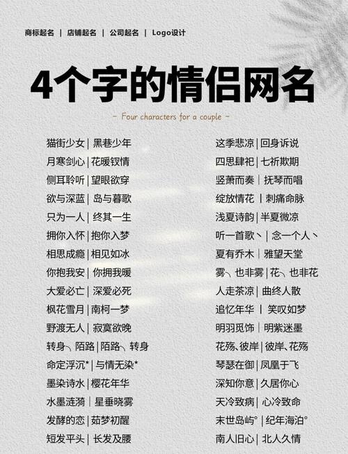 与青桃纭匹配的情侣网名
