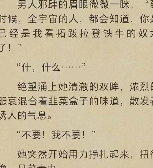 查看最近阅读的小说