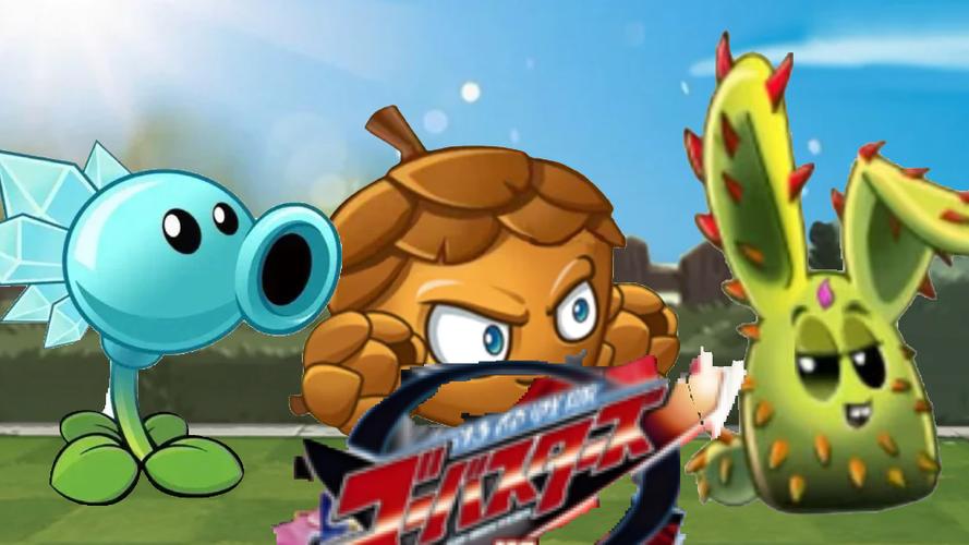 PVZ动漫版