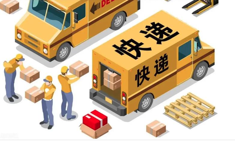 投递是快递到了吗