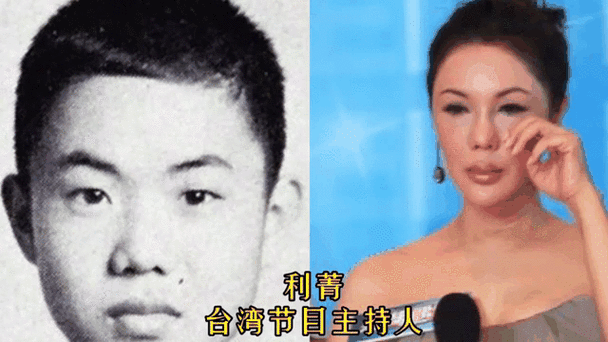 中国有多少变性人