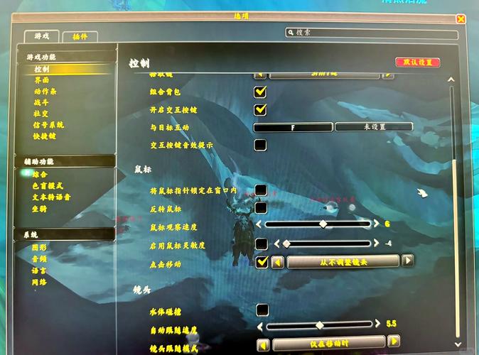 魔兽世界画质怎么样设置最佳