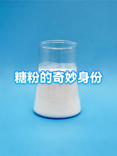 白沙糖有假的吗