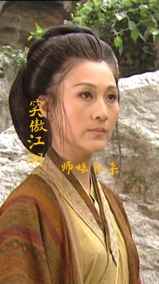 女侠宁中则番外篇缩略图