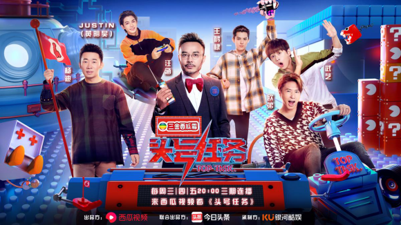 头号任务免费观看西瓜游戏截图