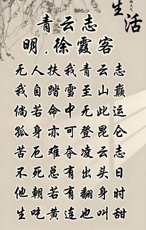 最好的《励志赋》