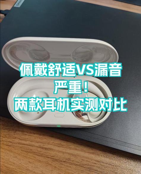 耳机漏音可以补救嘛