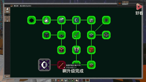 我的世界飞翔之路3攻略