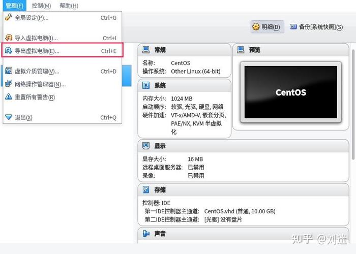 导入仪怎么看导出导入