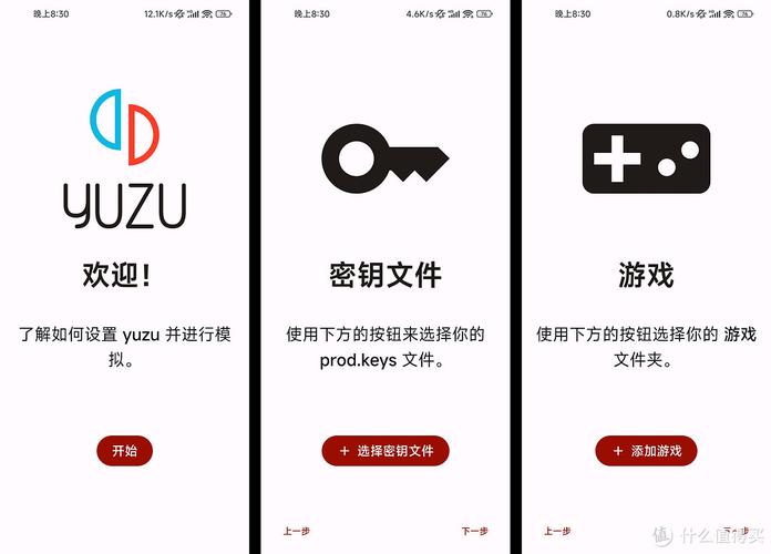 yuzuprod.keys下载
