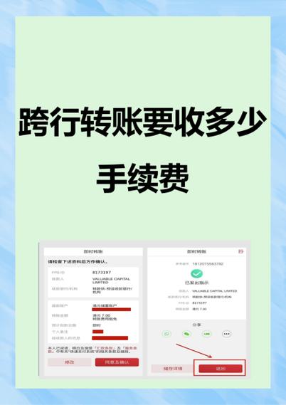 跨行取钱最多能取多少