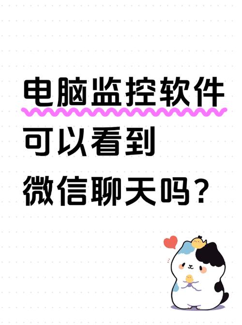 屏幕碎了微信聊天记录