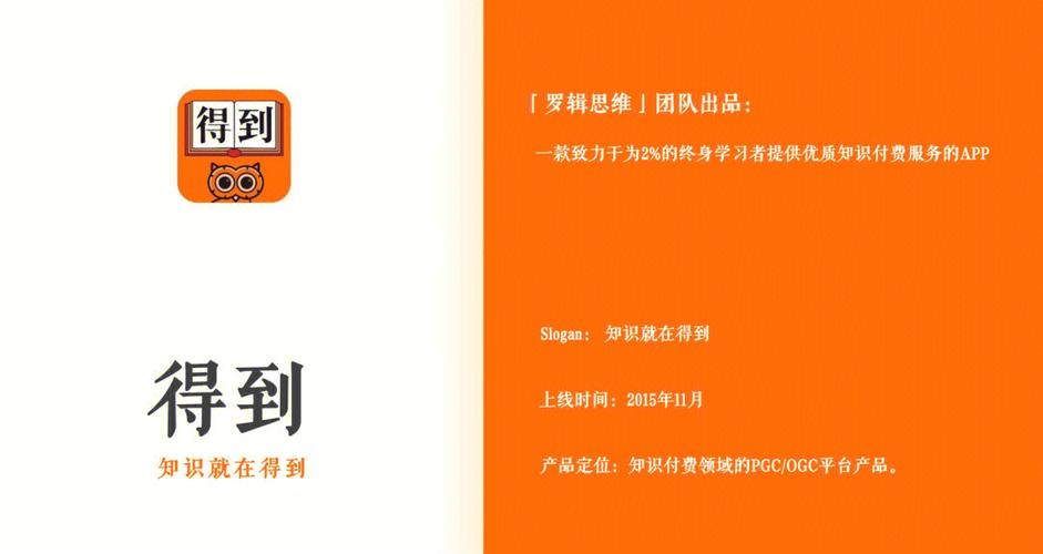 得到电子书iOS版本