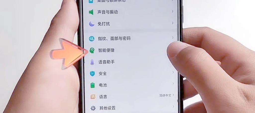手机底下三个键不见了