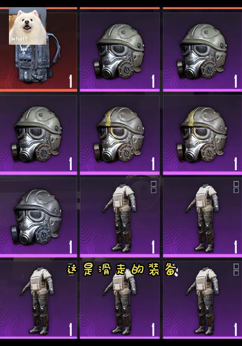 暗黑2重制版无形装备打孔