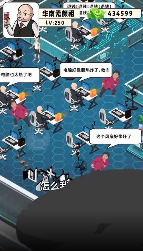 穷小子逆袭记破解版最新