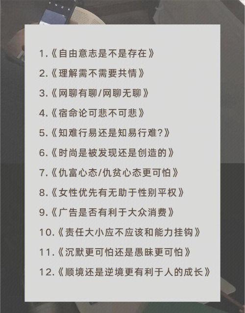 宿命论与可悲论的区别