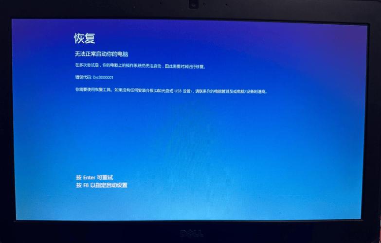 电脑中间出现一个蓝色方块