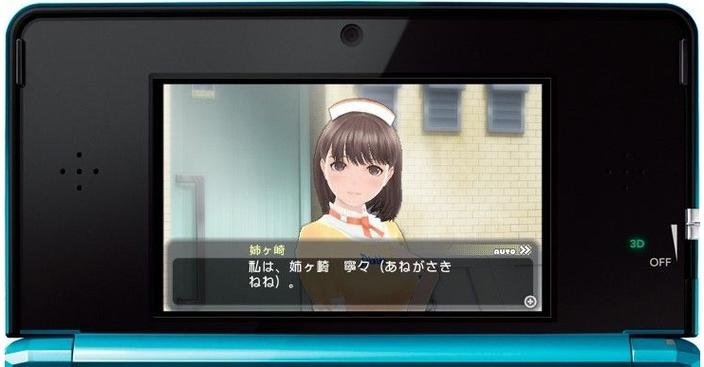 爱相随plus攻略