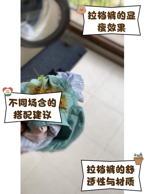 校霸拉肚子拉了一裤子截图