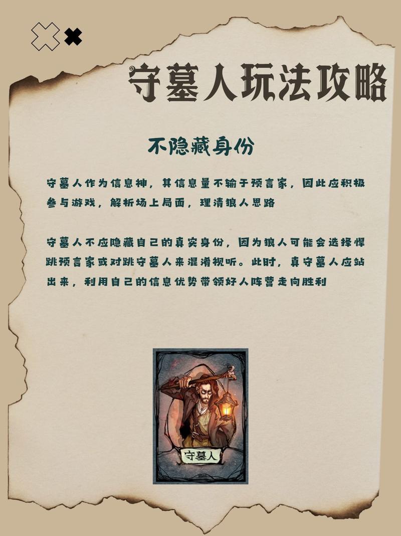 守墓人血桶可以分解吗