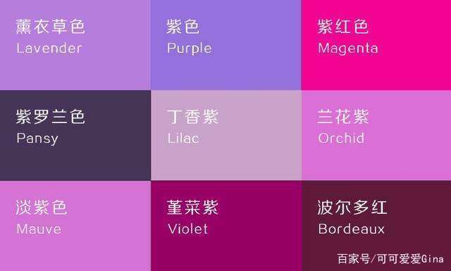用什么颜色可以调成紫色
