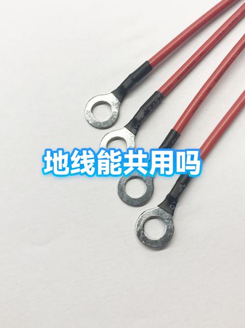 地线可以共用一根吗