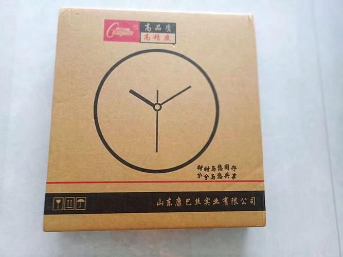 康巴丝挂钟温度校准方法截图