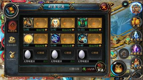 游戏账号出售网站缩略图
