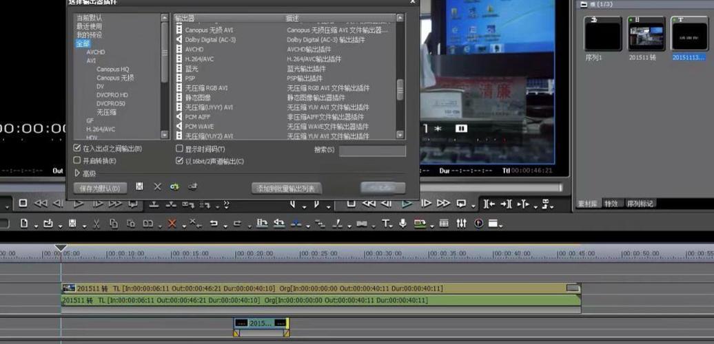 有字幕文件怎么放到视频里