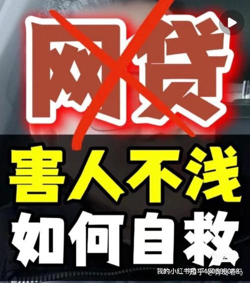 哪些网贷不用还